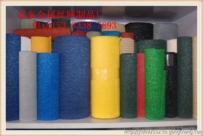 安平嘉泰優(yōu)質(zhì)遮陽網(wǎng)/供應(yīng)2針3針6針遮陽網(wǎng)/遮陽網(wǎng)廠家_世界工廠網(wǎng)